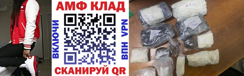Амфетамин Premium  цена наркотик  Валдай 