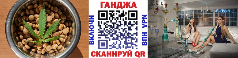 магазин продажи наркотиков  Валдай  Еда ТГК конопля 