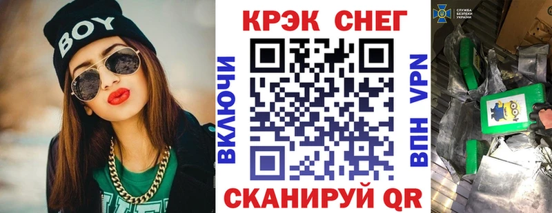 Cocaine 98%  Валдай 