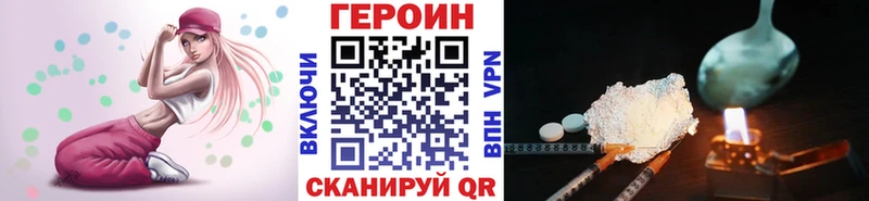 ссылка на мегу ONION  Валдай  Героин гречка 