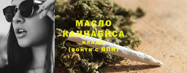 марки nbome Сосновоборск