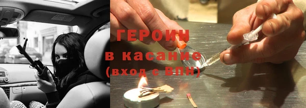 гашиш Армянск