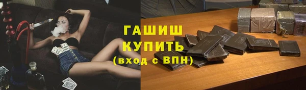 гидропоника Аркадак