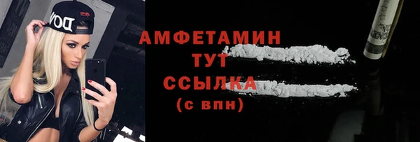 гидропоника Аркадак