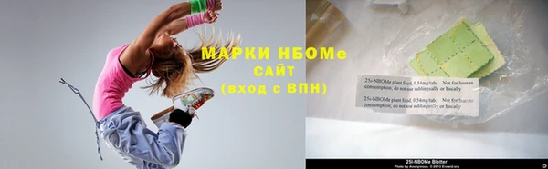 винт Арсеньев