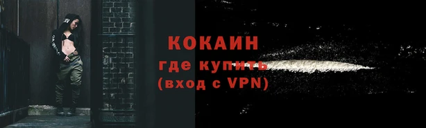гашиш Армянск