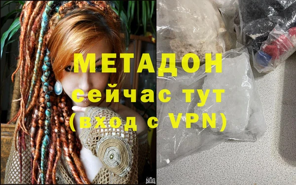 гашиш Армянск