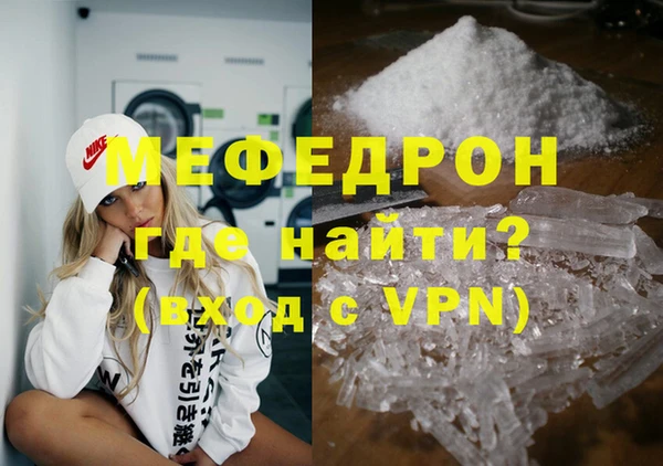 гидропоника Аркадак