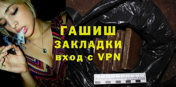 гидропоника Аркадак