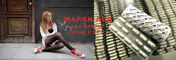 гидропоника Аркадак