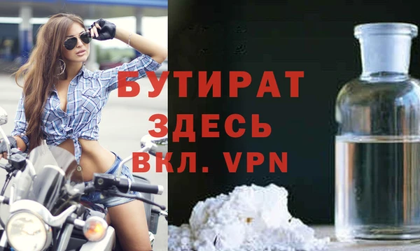 гидропоника Аркадак