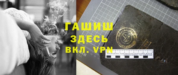 гашиш Армянск