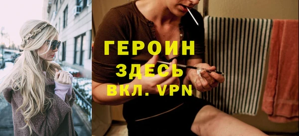 гашиш Армянск