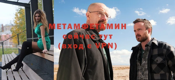гидропоника Аркадак