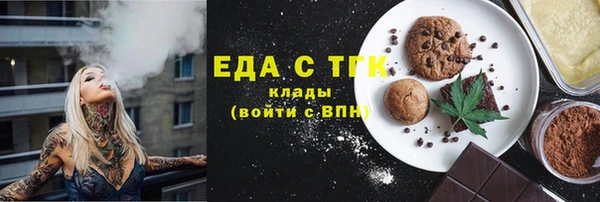 гашиш Армянск