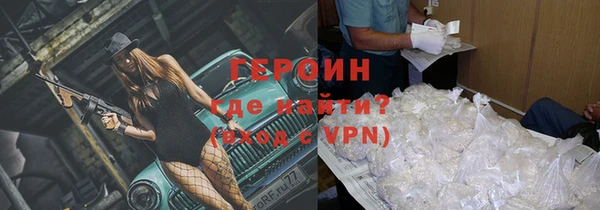 гидропоника Аркадак