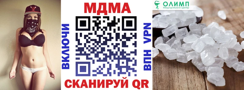 наркошоп  Валдай  MDMA Molly 