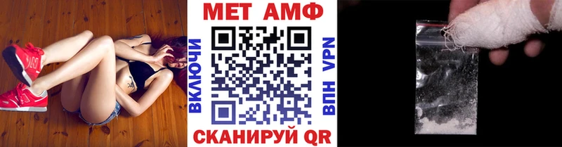 МЕТАМФЕТАМИН кристалл Валдай