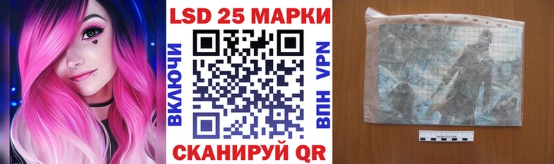 где купить наркоту  shop какой сайт  Марки 25I-NBOMe 1500мкг  Валдай 