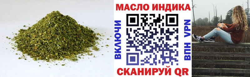Дистиллят ТГК концентрат  Валдай 